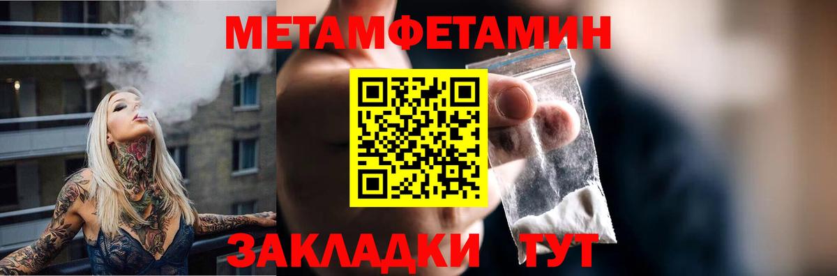Амфетамин  Амфетамин Premium  Вход с VPN  Новокубанск 