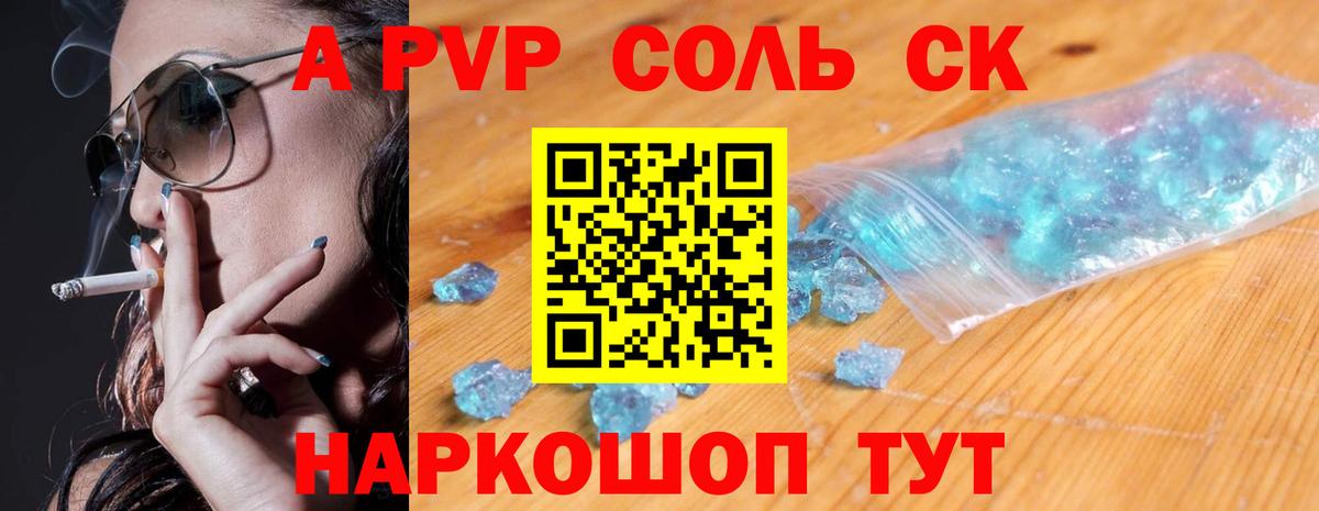 Меф Новокубанск