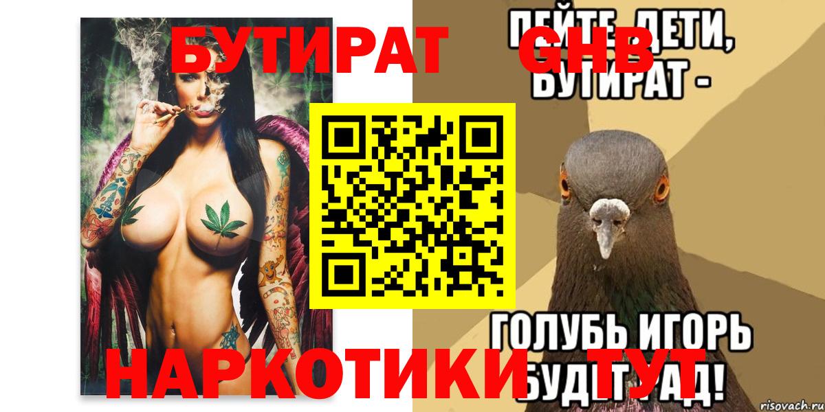 ГАШ  Вход с VPN  Новокубанск  МЕФ   Как найти закладки?  APVP СК кристаллы  Марихуана  COCAIN 
