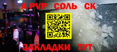 кокаин перу Будённовск