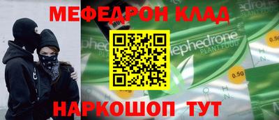 прущий лед Бугуруслан
