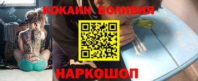 прущий лед Бугуруслан