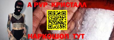 кокаин перу Будённовск