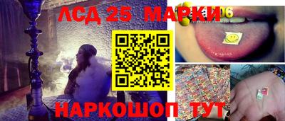 прущий лед Бугуруслан