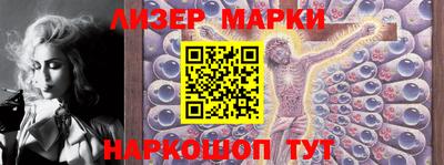прущий лед Бугуруслан