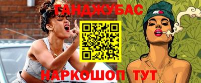 экстази Бузулук