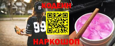 экстази Бузулук