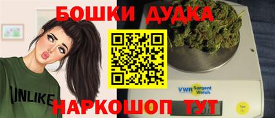 прущий лед Бугуруслан