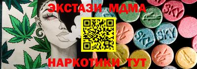 прущий лед Бугуруслан