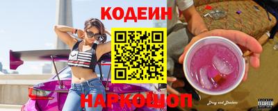 прущий лед Бугуруслан