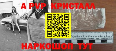 экстази Бузулук