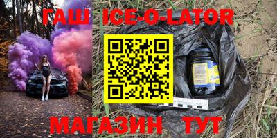 экстази Бузулук