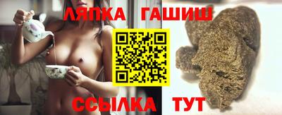 прущий лед Бугуруслан