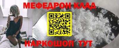 прущий лед Бугуруслан