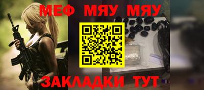 прущий лед Бугуруслан