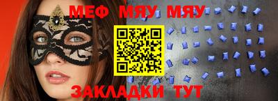 экстази Бузулук