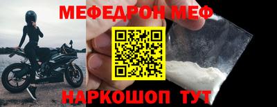 кокаин перу Будённовск