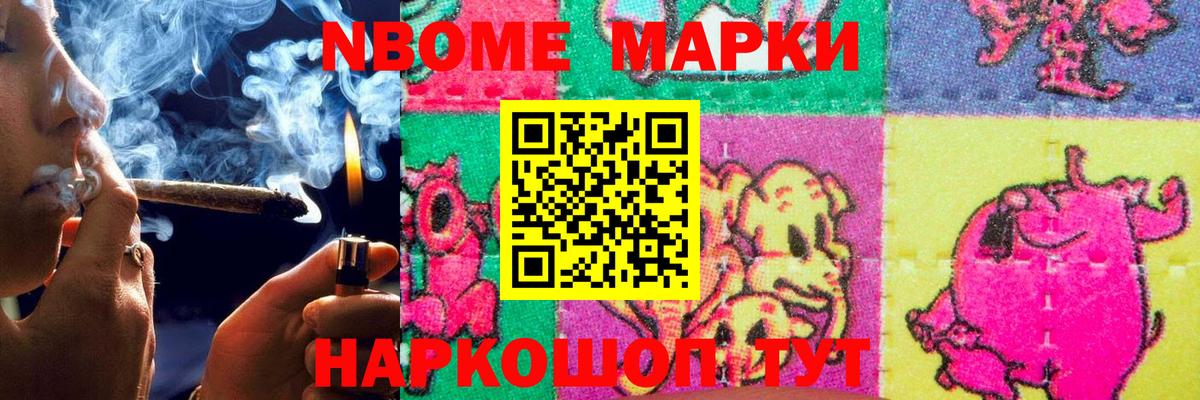 Лсд 25 экстази ecstasy Новокубанск