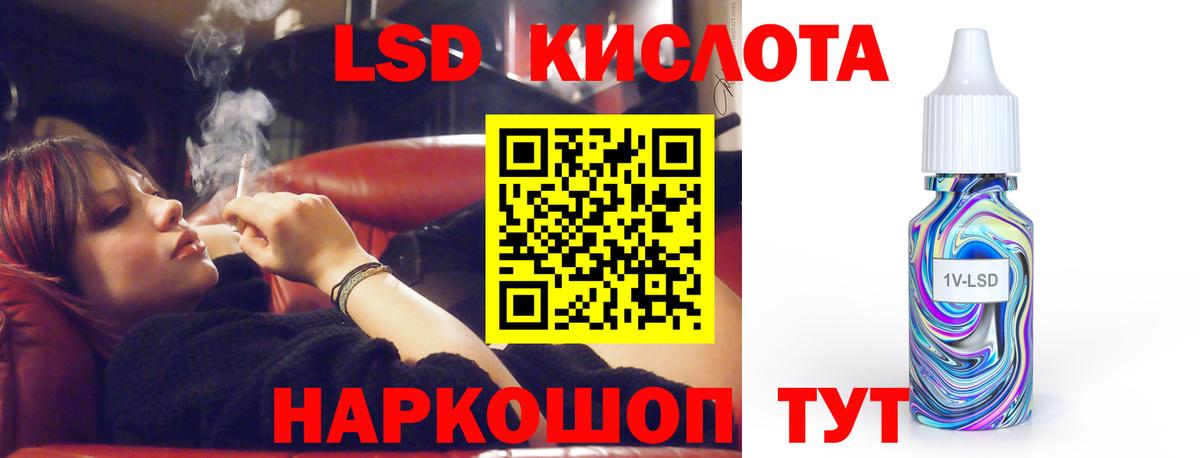 Новокубанск  LSD-25 экстази ecstasy  Вход с VPN  Лсд 25 экстази кислота 