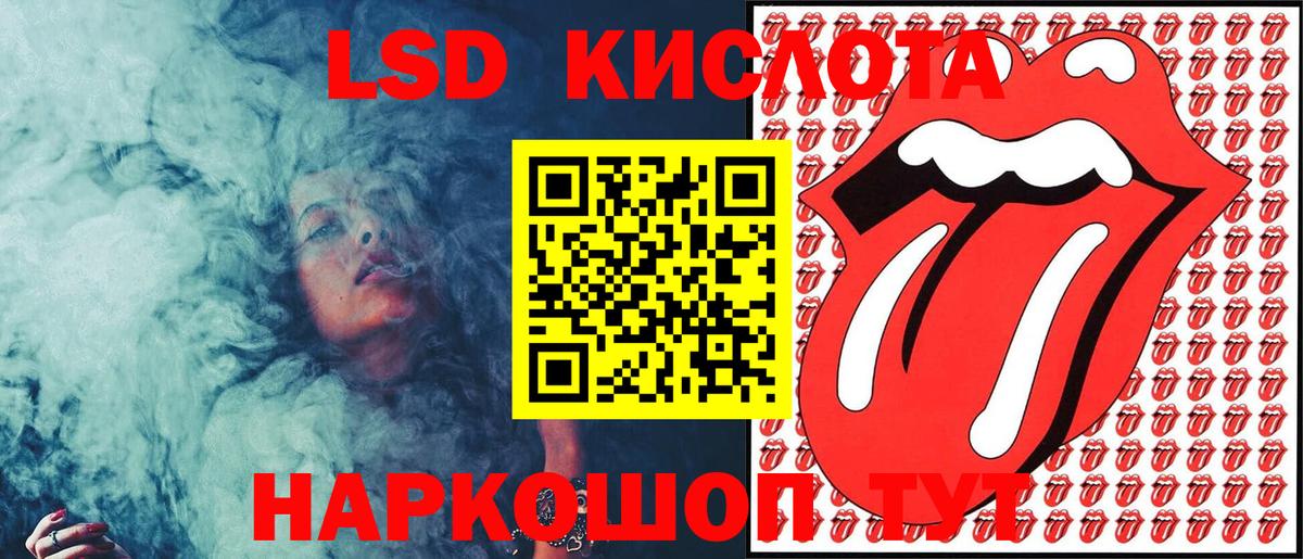 Наркотические марки 1,5мг Новокубанск