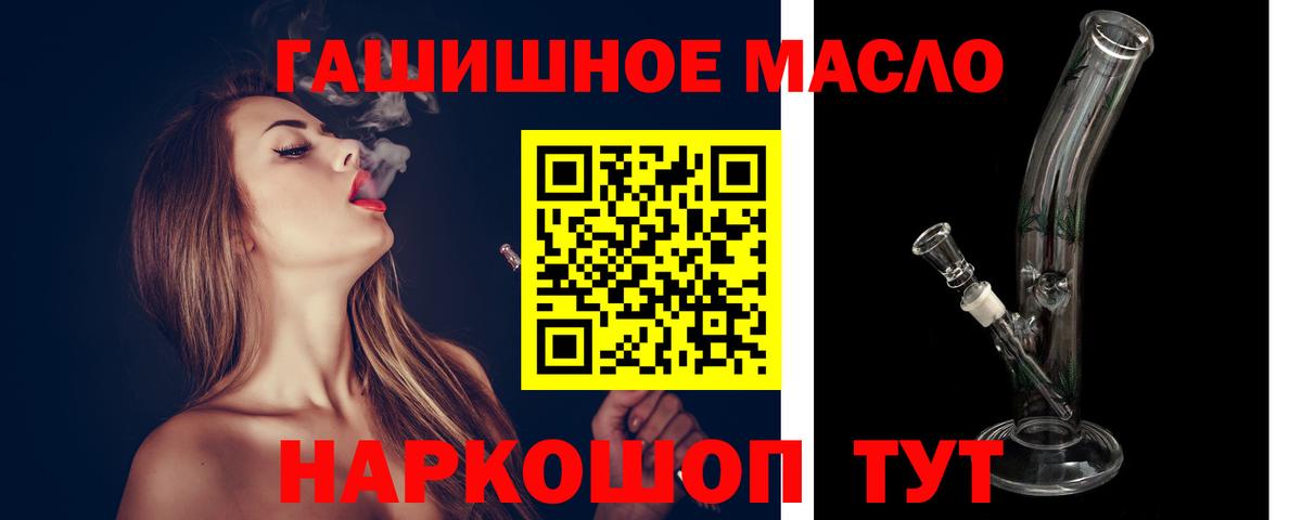 Дистиллят ТГК Wax Новокубанск