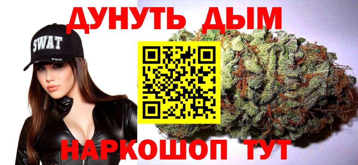 Канабис White Widow  Канабис AK-47  Новокубанск  Вход с VPN 